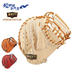 [bg 싅 Lb`[~bg d Z싅Ή ߎp vXeC^X XyVGfBV SE c^ ZETT PROSTATUS BPROCM222S