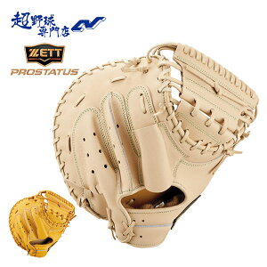 [bg 싅 Lb`[~bg d Z싅Ή ߎp vXeC^X XyVGfBV SE ^ ZETT PROSTATUS BPROCM252S