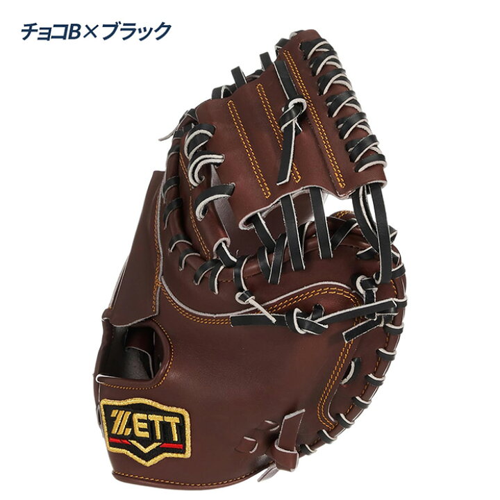 楽天市場】ゼット 野球 キャッチャーミット 硬式 高校野球対応 捕手用 