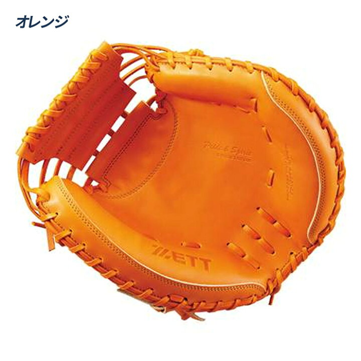 楽天市場】ゼット 野球 キャッチャーミット 硬式 高校野球対応 捕手用 