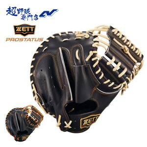 [bg 싅 Lb`[~bg d Z싅Ή ߎp XFƃ^Cv vXeC^X c^ ZETT PROSTATUS BPROCM960G