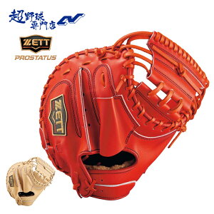 [bg 싅 Lb`[~bg d Z싅Ή ߎp vXeC^XSE X^Cv c^ Ԃ ZETT PROSTATUS BPROCM962S