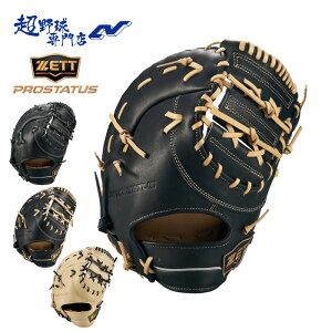 [bg 싅 t@[Xg~bg  O[u Ou ~bg ێp vXeC^X XyVGfBV ZETT PROSTATUS SE 싅 w싅 BRFB333S