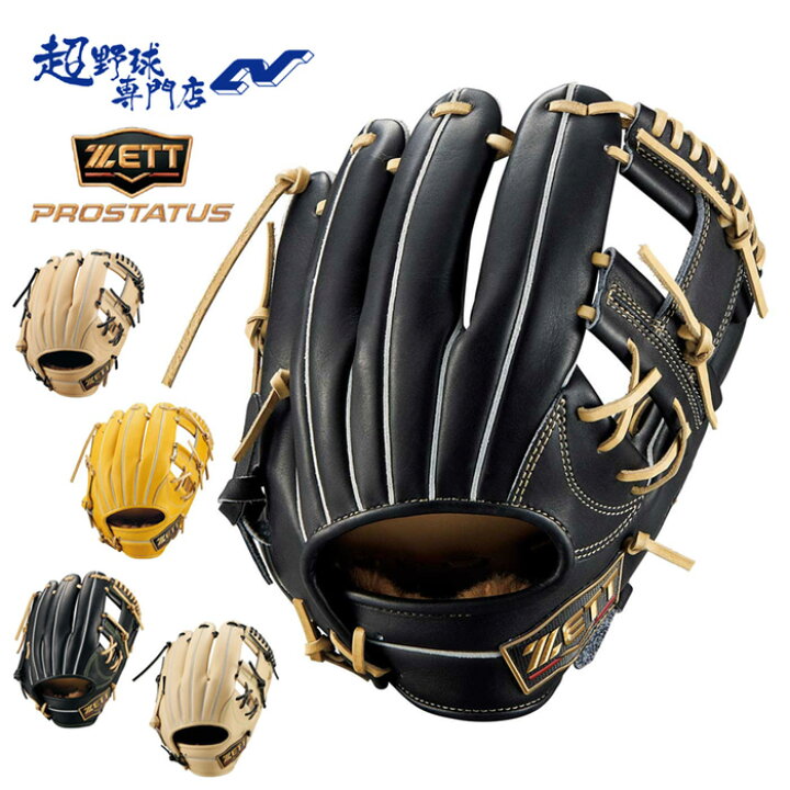 楽天市場】ゼット ZETT 野球 グローブ グラブ 軟式 内野手用 小指2本  