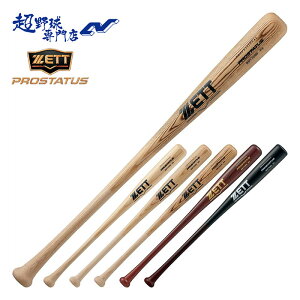 [bg 싅 obg  ؐ N WjA vf Nؐ vXeC^X cs XF bf N싅 ZETT PROSTATUS BWT70480