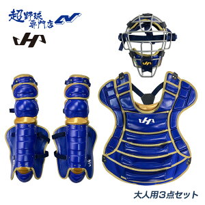 n^P} 싅 Lb`[h   l \tg{[p nCNXLb`[MA3_Zbg SG}[N JSBB 싅 싅 }XN veN^[ K[X HATAKEYAMA CG-NS26A