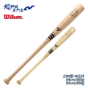 Wilson 싅 obg d ؐ BFJ}[N dؐobg ~hoX Z~gbvoX EC\X^bt 23M^ W22S^ Wv[v EC\ WBW2001010 WBW2004010