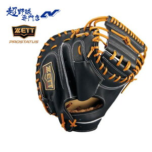 [bg 싅 Lb`[~bg  O[u ߎp Ou vXeC^X PROSTATUS 싅 w싅 ZETTBRCB962SG