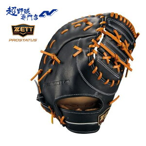 [bg 싅 t@[Xg~bg ~bg  ێp vXeC^X XyVGfBV PROSTATUS SE 싅 w싅 ZETT BRFB333SG