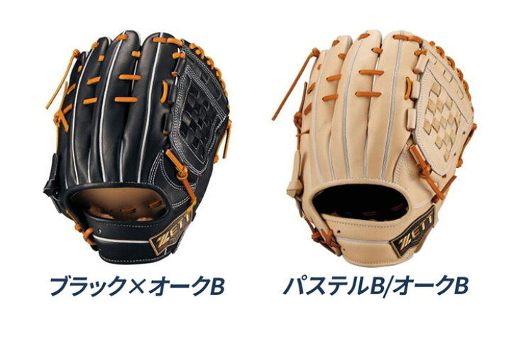 楽天市場】ゼット 野球 グローブ 軟式 内野用 源田モデル コユニ 小指2 