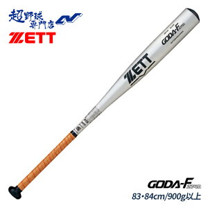 [bg 싅 obg d obg Z싅Ή VΉ S[_ GODA-FZ740 ~hwbhoX ZETT BAT15383 BAT15384