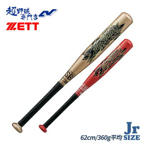 �[�b�g �싅 �o�b�g � �����o�b�g ���N �W���j�A �~�h���o�����X ZETT SWINGMAX �X�C���O�}�b�N�X �A���~ ���X�W�F�����~�� ���w�Z��w�N�` �y�� ���N�싅 BAT75632