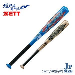 [bg 싅 obg  WjA obg N ~hoX ZETT SWINGMAX XCO}bNX A~ XWF~ wZwN` y N싅 BAT75635