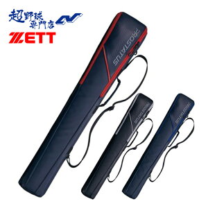 [bg 싅 obgP[X 2{  l obO P[X ZETT BCP7206