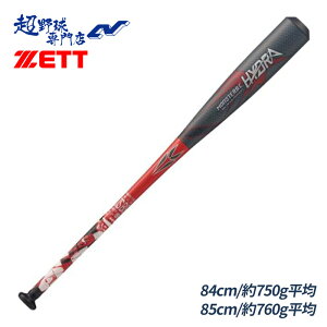 [bg 싅 obg  X^[ubNLmHTDRA obg E^ gbvoX 싅 싅 ZETT BCT31584G BCT31585G