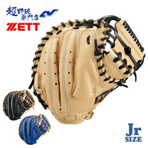 [bg 싅 Lb`[~bg  WjA ߎp N \tgXeA ZETT SOFTSTEER N싅 BJCB74512F