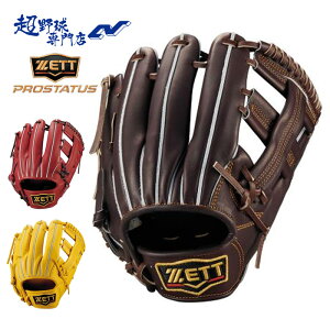 �[�b�g �싅 �O���[�u �d�� �����p ���Z�싅�Ή� �g�샂�f�� ��ێ� �V����p ���Z�싅�Ή� �O���u �v���X�e�C�^�X ZETT PROSTATUS BPROG261