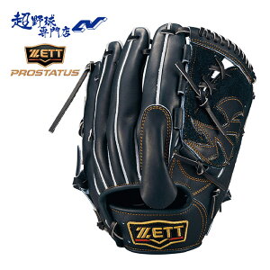 [bg 싅 O[u d p Z싅Ή Ou vXeC^XV[Y PROSTATUS ZETT BPROG411G