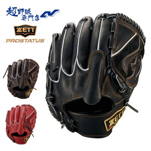 [bg d 싅 O[u p Z싅Ή TCY5 Ou sb`[p vXeC^X ZETT PROSTATUS BPROG721