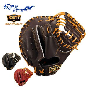 [bg 싅 Lb`[~bg  ߎp X^Cv 싅 w싅 vXeC^X vXe PROSTATUS ZETT BRCB30960G