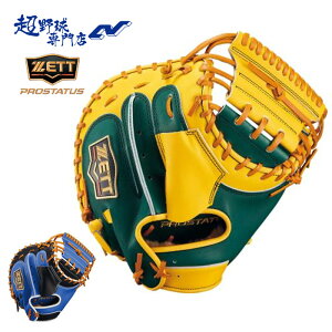 [bg 싅 Lb`[~bg  O[u ߎp Ou vXeC^X PROSTATUS ZETTOMO 싅 w싅 ZETT BRCB30962T