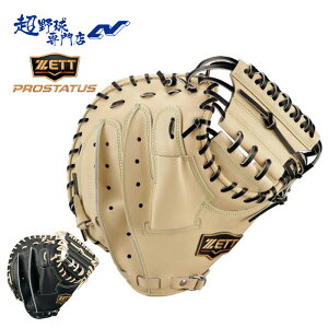 [bg 싅 Lb`[~bg  ߎp vXeC^X ZETT PROSTATUS 싅 w싅 BRCB922S