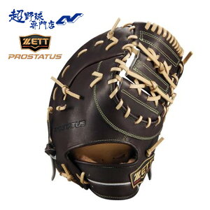 [bg 싅 t@[Xg~bg  ێp Rj w2{݌v vXeC^X XyVGfBV ZETT PROSTATUS SE 싅 w싅 BRFB333SQ