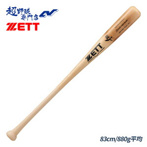 [bg 싅 obg d ؐ Cv BFJ}[N NgX[Y^Cv 蔲H ʍdؐobg ZETT XyVZNgf BWT14623