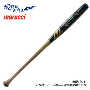 }[` marucci 싅 obg d gs[hobg obg ؐ BFJ}[N [v }b` Ao[gEvzXIgpf JAPAN AP5 TORPEDO PRO MODEL MVE5AP5T