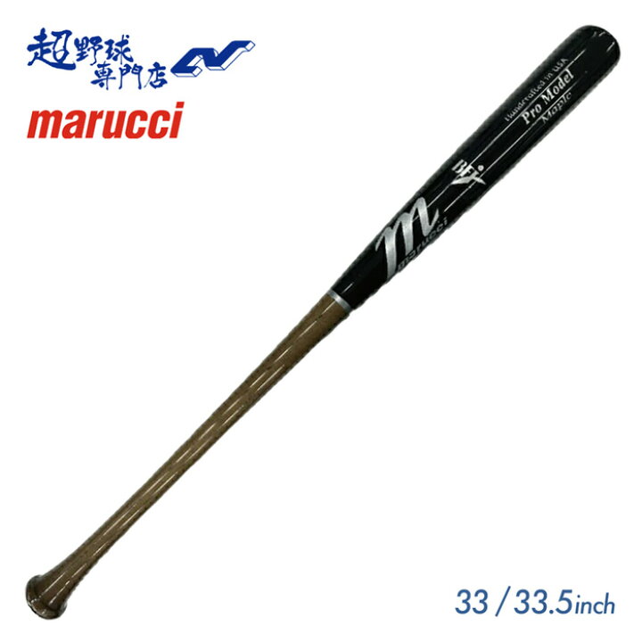 楽天市場】marucci マルーチ 野球 バット 硬式 木製 BFJマーク 