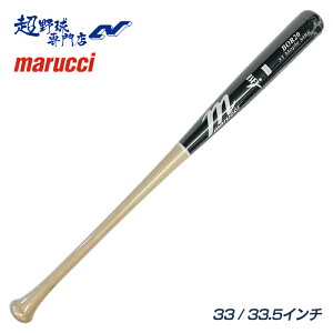 marucci �}���[�` �싅 �o�b�g �d�� �ؐ� BFJ�}�[�N ���[�v�� �W���b�V���E�h�i���h�\���I��g�p���f�� �}���b�` BOR20 JAPAN PRO MODEL MVEJBOR20