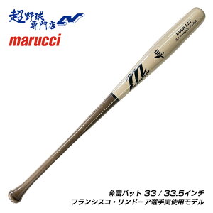 }[` marucci 싅 obg d gs[hobg obg ؐ BFJ}[N [v }b` tVXREh[AIgpf JAPAN LINDY12 TORPEDO PRO MODEL MVEJLIND12T