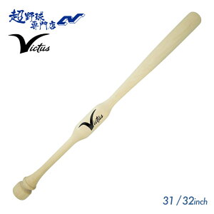 rN^X BN^X Victus 싅 obg WjA Np \tg{[ ŉ\ g[jOobg Two-Hand Trainer g[jO c[nhg[i[ d  VYTWM2HT