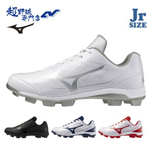 ~Ym 싅 XpCN |CgXpCN 3E NbV{_CA CUSHIONREVODIA WjA N  ւ̂₳ǋ X^bhXpCN Pv ^tg[\ 싅 N싅 MIZUNO 11GP2221