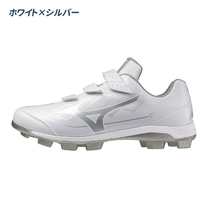 楽天市場】ミズノ 野球 スパイク ポイントスパイク 3E相当 ベルト 