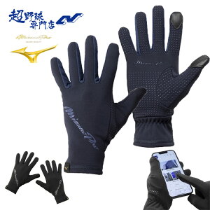 ~Ym 싅  t[X ~Ymv lp X}zΉ hANZT[ ~pANZT[ MIZUNO mizunopro 12JYCA02