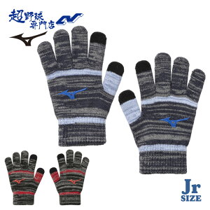 ~Ym 싅  WjA X}zΉ jbg hANZT[ ~pANZT[ Np MIZUNO 12JYCA51