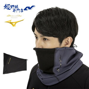 ~Ym 싅 lbNEH[}[ uXT[lbNEH[}[ ~Ymv hANZT[ ~pANZT[ MIZUNO BREATHTHERMO@mizunopro 12JYCB60