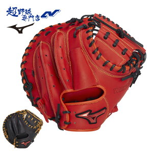 ~Ym 싅 Lb`[~bg  O[u ߎp Ou B-D^ WILL DRIVE RED EBhCubh MIZUNO 1AJCR33600