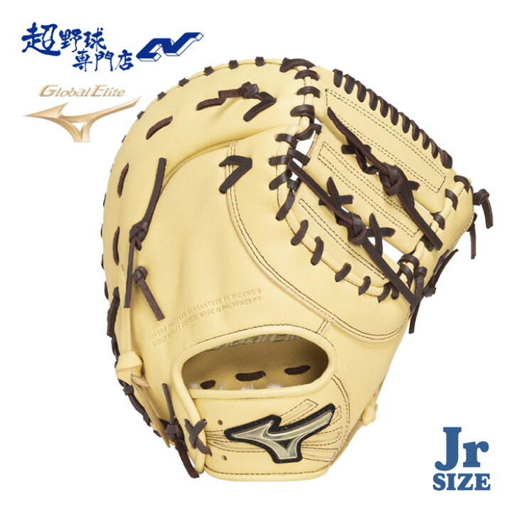 楽天市場】ミズノ 野球 キャッチャーミット 軟式 ジュニア 少年軟式