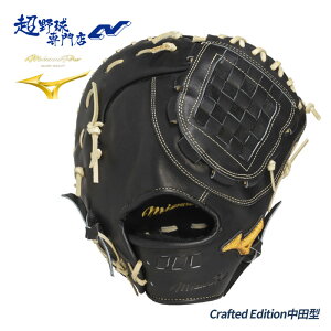 ~Ym 싅 t@[Xg~bg d O[u ێp Z싅Ή Ou ~Ymv CRAFTED Edition cČ^ t@[Xgp MIZUNO mizunopro 1AJFH33000