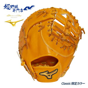 ~Ym 싅 t@[Xg~bg d Z싅Ή n[jAXeVWFC O[u ێp Ou ~YmvClassic NXEFu^ MIZUNO 1AJFH33110