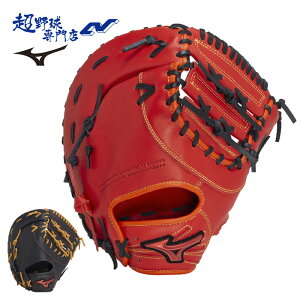 ~Ym 싅 t@[Xg~bg  O[u ێp Ou TK^ WILL DRIVE RED IBE EBhCubh MIZUNO 1AJFR33600