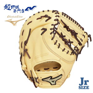 ~Ym 싅 t@[Xg~bg  WjA N ێp RIヂf O[u Ou O[oG[gRG uhAoT_[ZNV MIZUNO GlobalElite N싅 1AJFY33100