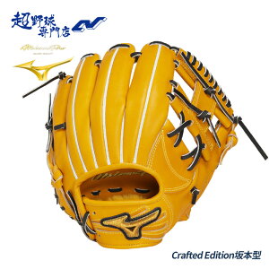 ~Ym 싅 O[u d p Z싅Ή Ou ~Ymv CRAFTED Edition {El^ TCY9 p MIZUNO mizunopro 1AJGH33003