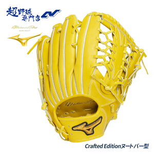 ~Ym 싅 O[u d Op Z싅Ή Ou ~Ymv CRAFTED Edition k[go[^ TCY18N Op MIZUNO mizunopro 1AJGH33017