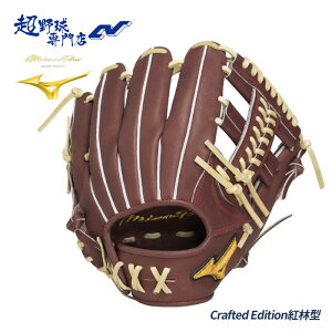 ~Ym 싅 O[u d p Z싅Ή Ou ~Ymv CRAFTED Edition gэOY^ TCY9 p MIZUNO mizunopro 1AJGH33023