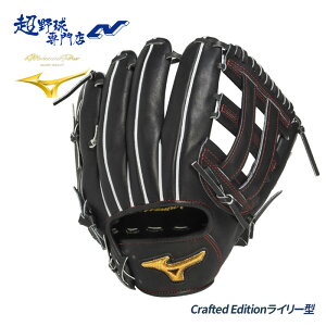 ~Ym 싅 O[u d p Z싅Ή Ou ~Ymv CRAFTED Edition C[^ TCY11 p MIZUNO mizunopro 1AJGH33053