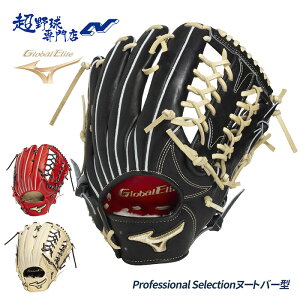 ~Ym 싅 O[u d Op Z싅Ή k[go[^ TCY18N Ou O[oG[gProfessional Selection MIZUNO GlobalElite 1AJGH33317