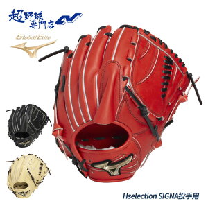 ~Ym 싅 O[u  p Ou TCY12 sb`[p O[oG[gHselection SIGNA AXI MIZUNO GlobalElite 1AJGR33401